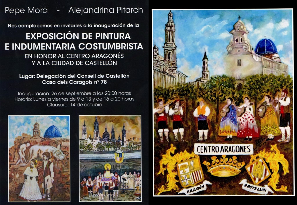 exposicionPinturaIndumentaria